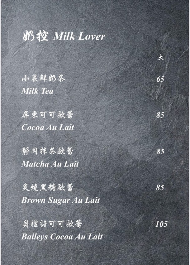 RW Coffee 菜單6.jpg