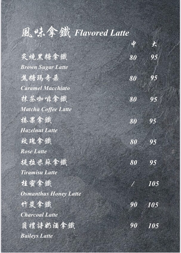 RW Coffee 菜單4.jpg