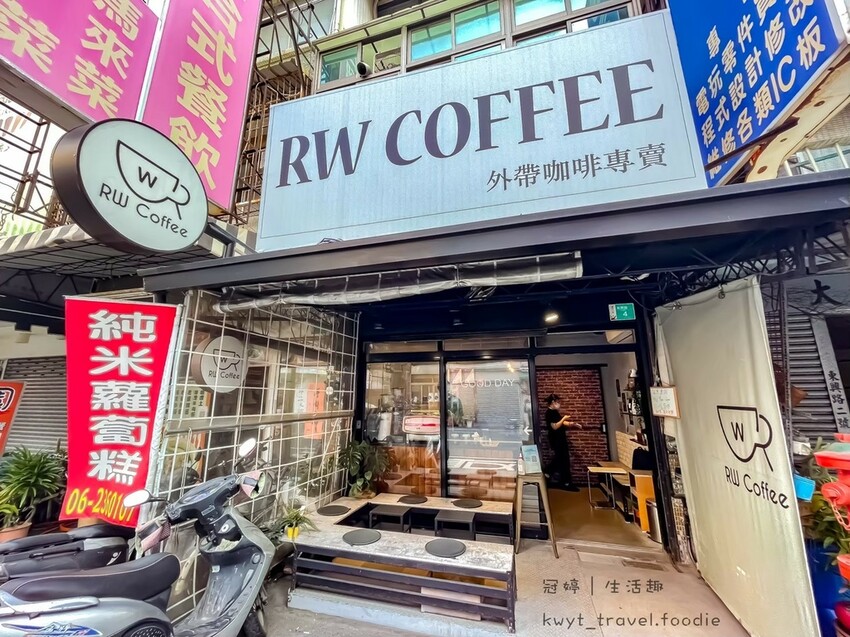 LINE_ALBUM_RW COFFEE_220320_1.jpg