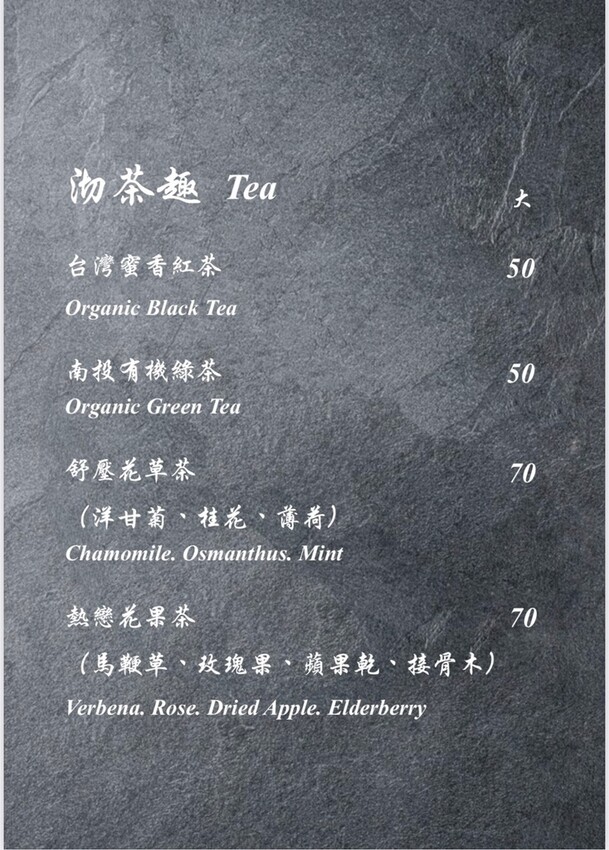 RW Coffee 菜單7.jpg