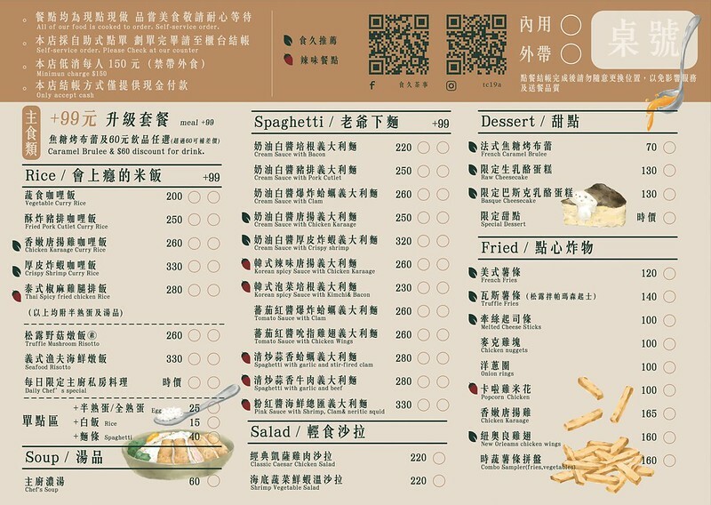 截圖 2023-06-25 下午4.02.29