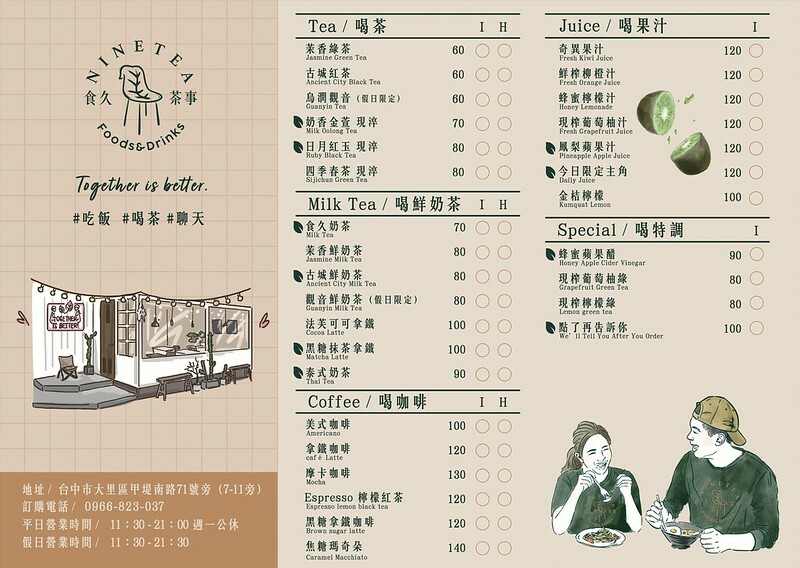 截圖 2023-06-25 下午4.01.48