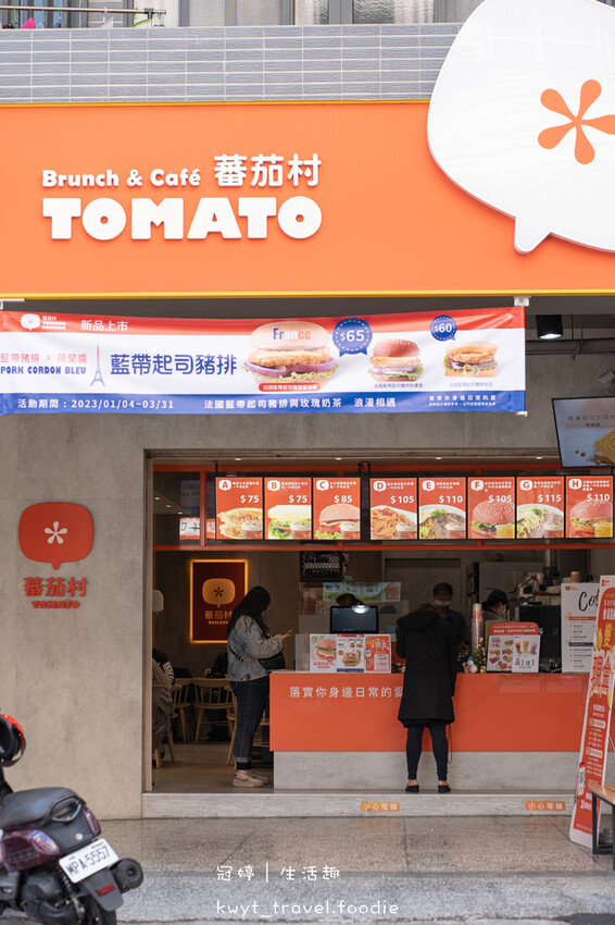 西屯早午餐推薦-蕃茄村概念店烈美門市-西屯美食小吃推薦 (18 - 26).jpg