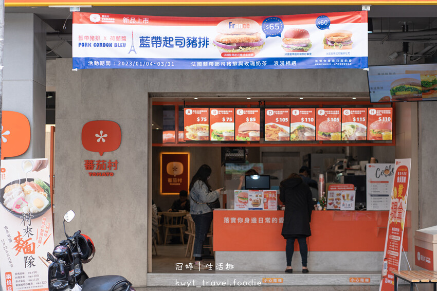 西屯早午餐推薦-蕃茄村概念店烈美門市-西屯美食小吃推薦 (17 - 26).jpg