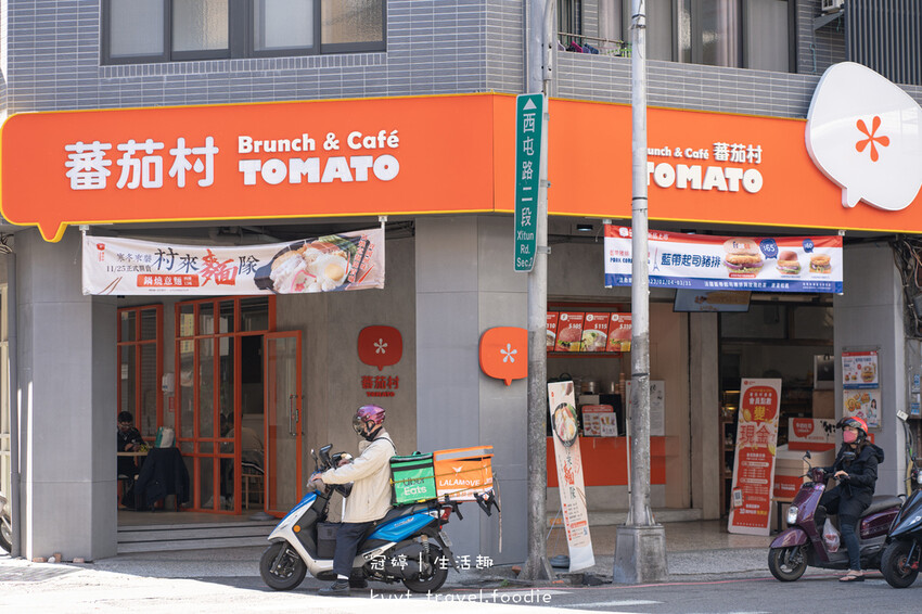 西屯早午餐推薦-蕃茄村概念店烈美門市-西屯美食小吃推薦 (16 - 26).jpg