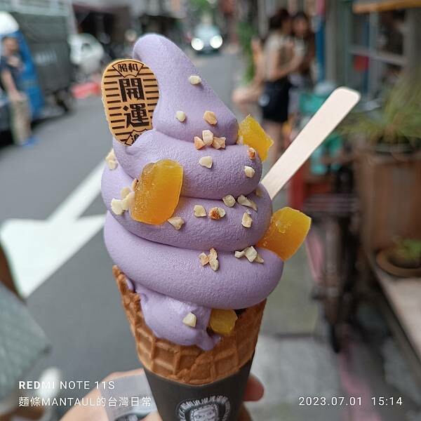 【訪吃夏日台北冰淇淋】台北市大同區昭和浪漫洗濯屋冰淇淋專賣店