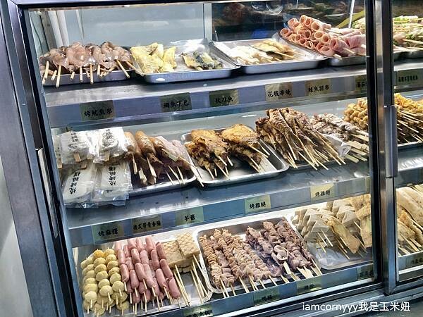 享烤串燒 食材4.jpeg