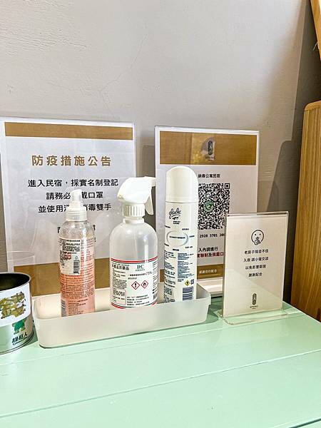 (台南旅遊)納春公寓民宿 台南中西區民宿/包棟/親子/情侶/旅遊推薦 隱身在蝸牛巷中 文青質感系民宿