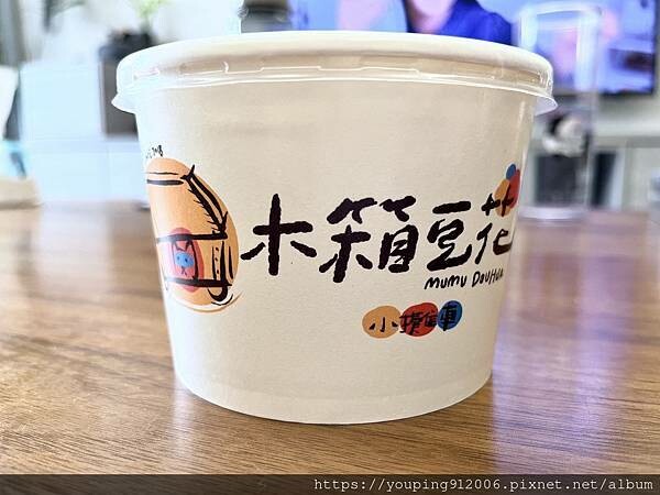 台北文山區｜木箱豆花小攤車 經過常看到在排隊的純手工豆花，且所有湯底和配料皆為老闆當天手工製作(附菜單