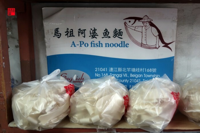 台北文山區美食/有「溫度」的木箱豆花小攤車 景文高中旁的人氣排隊美食