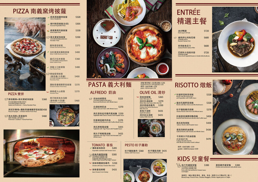 默爾 桃園統領店|桃園義式料理推薦,必點南義窯烤豹紋餅皮披薩