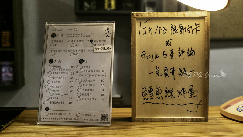 台中|魚日內人炸蛋爆漿畫面-無法超越這種邪惡!