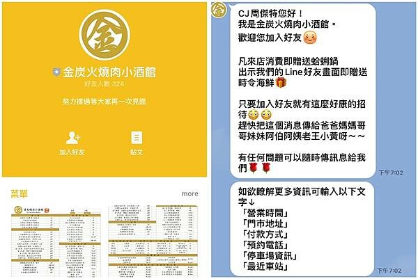 LINE_ALBUM_202261 _2_220602_30.jpg