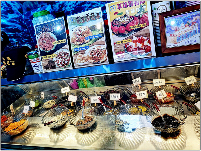 藍色水母冰 - 013.jpg 藍色水母冰 - 013.jpg