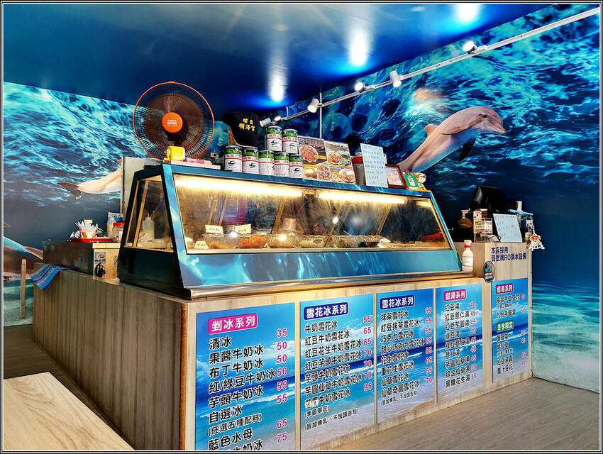 藍色水母冰 - 012.jpg 藍色水母冰 - 012.jpg