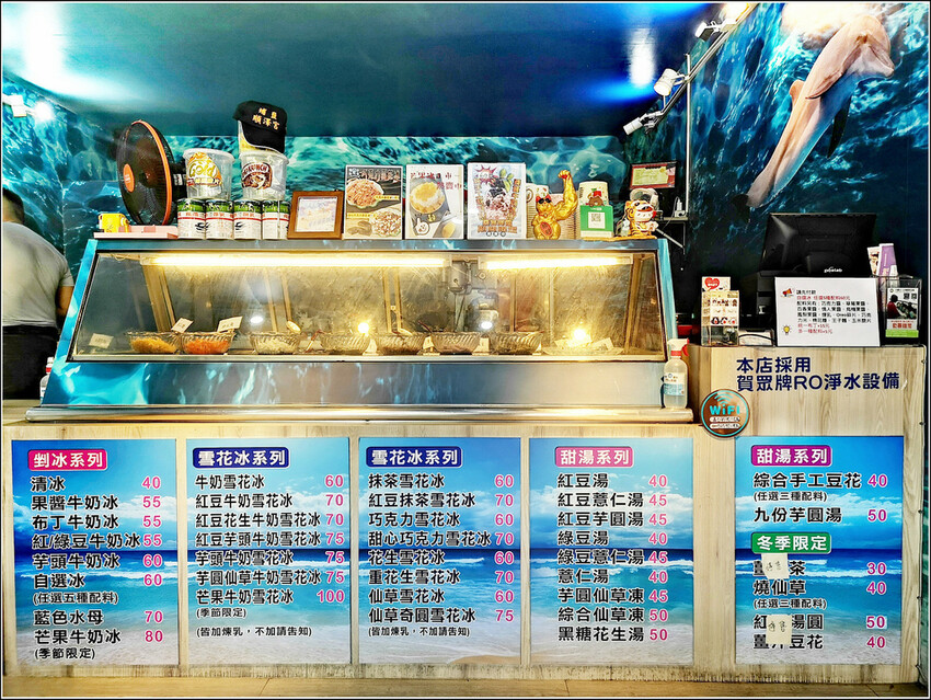 藍色水母冰 - 102.jpg 藍色水母冰 - 102.jpg