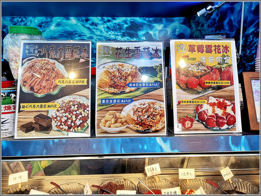 藍色水母冰 - 016.jpg 藍色水母冰 - 016.jpg