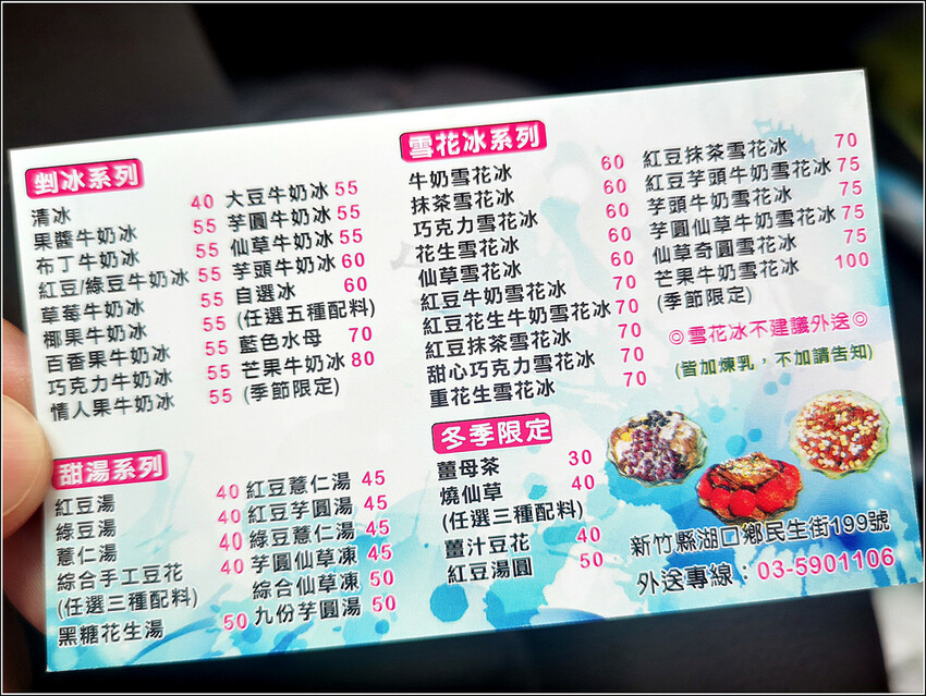 藍色水母冰 - 103.jpg 藍色水母冰 - 103.jpg