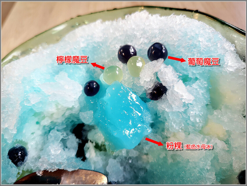 藍色水母冰 - 101.jpg 藍色水母冰 - 101.jpg