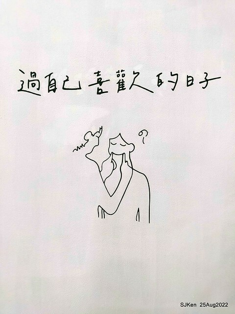 「山茶咖啡」--- 「番茄鮪魚口味蛋沙拉麵包 + 綜合沙拉 + 玉子燒 + 地瓜 +金萱茶」(Breakfast bread with tomato & tuna at Suncha coffee shop), Taipei, Taiwan, SJKen, Aug 25, 2022.