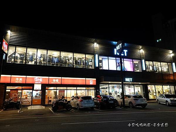 馬路對面NET-狂一鍋中壢中山東店.jpg