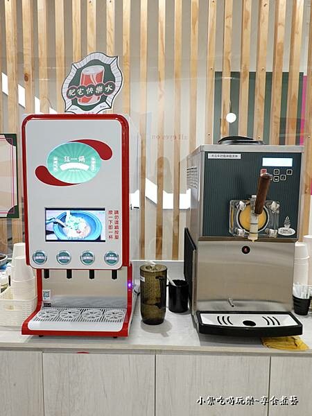 台味飲料-狂一鍋中壢中山東店 (2).jpg