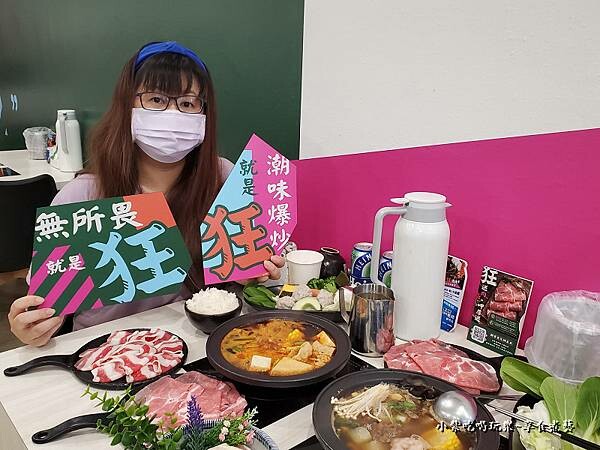 打卡手板-狂一鍋中壢中山東店-狂一鍋中壢中山東店 (2).jpg