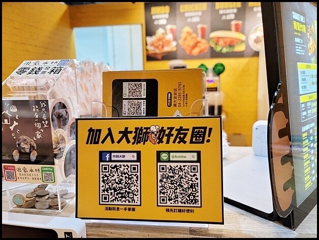 【南區】炸鷄大獅～2022畢業季活動 6/1~6/30"仨五好友優惠套餐" 中午開始就能吃到炸雞、炸物@興大圓廳 近中