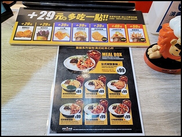 【南區】炸鷄大獅～2022畢業季活動 6/1~6/30"仨五好友優惠套餐" 中午開始就能吃到炸雞、炸物@興大圓廳 近中