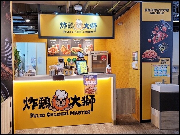 【南區】炸鷄大獅～2022畢業季活動 6/1~6/30"仨五好友優惠套餐" 中午開始就能吃到炸雞、炸物@興大圓廳 近中