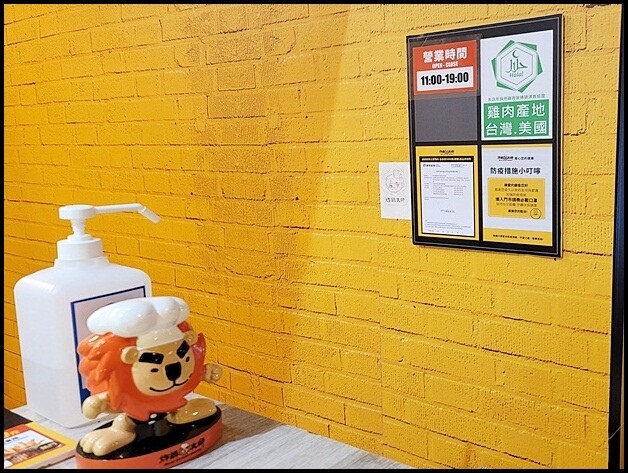 【南區】炸鷄大獅～2022畢業季活動 6/1~6/30"仨五好友優惠套餐" 中午開始就能吃到炸雞、炸物@興大圓廳 近中