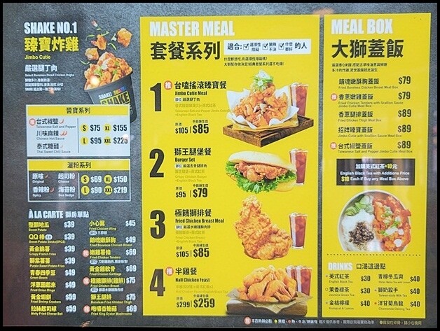 【南區】炸鷄大獅～2022畢業季活動 6/1~6/30"仨五好友優惠套餐" 中午開始就能吃到炸雞、炸物@興大圓廳 近中