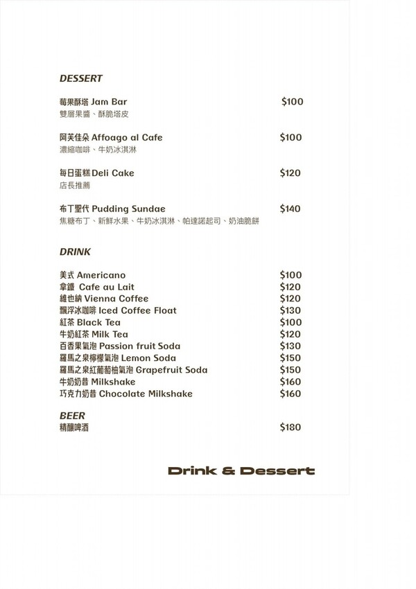 Dirty Dishes 2022 menu_220616_181844_2.jpg