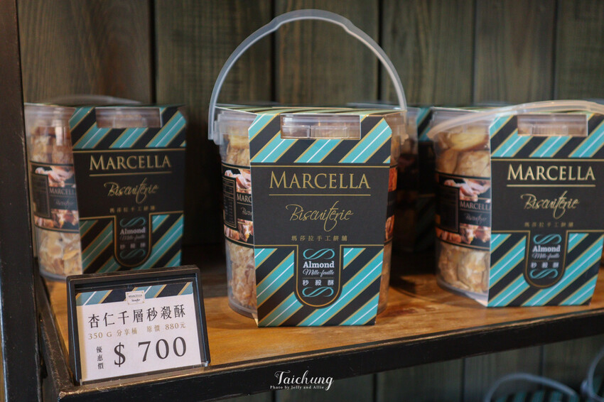 【台中美食】瑪莎拉手工餅舖，網紅必拍的絕美餅舖，人氣熱銷杏仁千層秒殺酥！