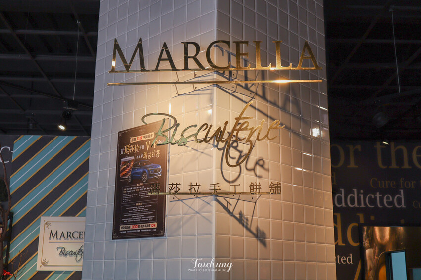 【台中美食】瑪莎拉手工餅舖，網紅必拍的絕美餅舖，人氣熱銷杏仁千層秒殺酥！