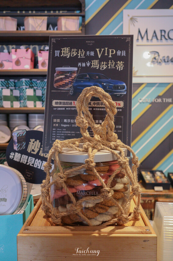 【台中美食】瑪莎拉手工餅舖，網紅必拍的絕美餅舖，人氣熱銷杏仁千層秒殺酥！