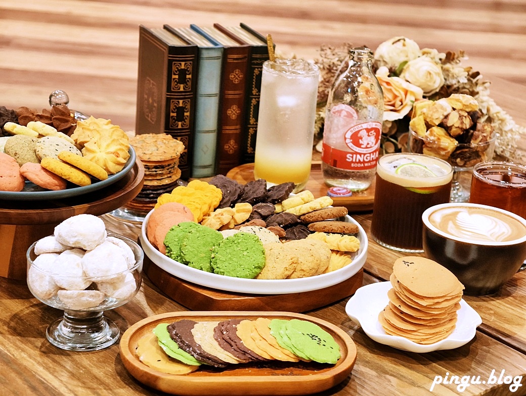 瑪莎拉手工餅舖｜飲料+99元餅乾吃到飽 甜點控的天堂！手工餅乾無限續超滿足~大甲伴手禮推薦 - 小企鵝生活趣