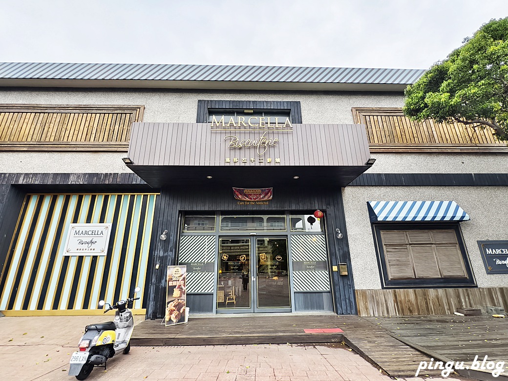 瑪莎拉手工餅舖｜飲料+99元餅乾吃到飽 甜點控的天堂！手工餅乾無限續超滿足~大甲伴手禮推薦 - 小企鵝生活趣