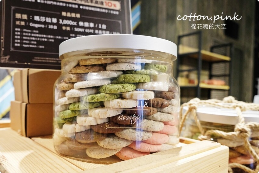台中伴手禮推薦|瑪莎拉手工餅舖像是童話餅乾屋！超夯秒殺酥超刷嘴 - 棉花糖的天空