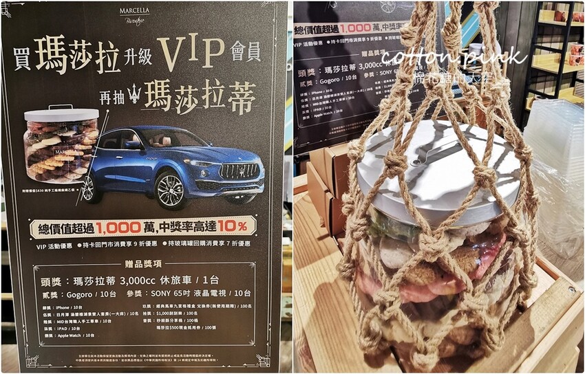 台中伴手禮推薦|瑪莎拉手工餅舖像是童話餅乾屋！超夯秒殺酥超刷嘴 - 棉花糖的天空