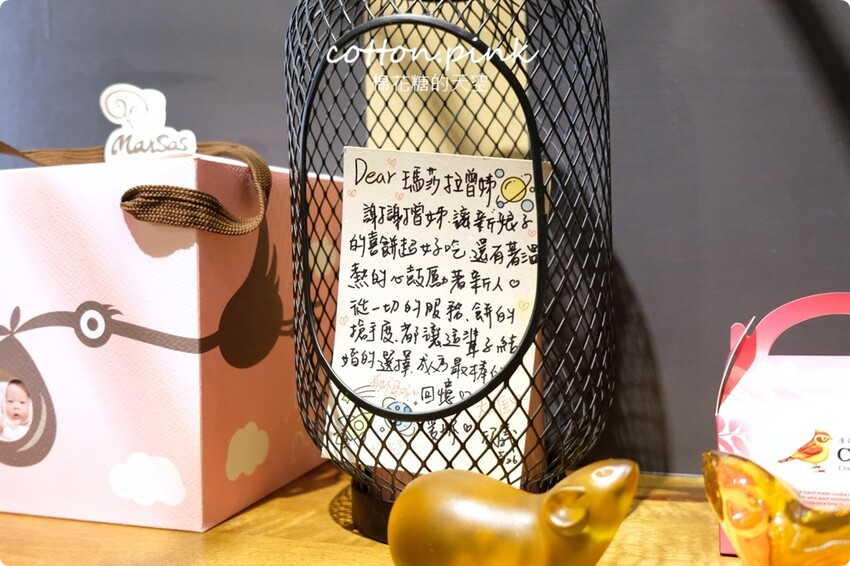 台中伴手禮推薦|瑪莎拉手工餅舖像是童話餅乾屋！超夯秒殺酥超刷嘴 - 棉花糖的天空