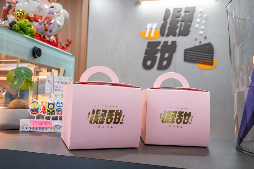 新北市中和區凝甜手作甜點｜疊出甜點新高度！口感細膩超多口味極致千層蛋糕