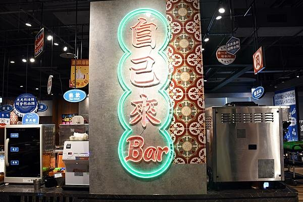 新光三越中最隱密的火鍋店～【這一小鍋－新光左營店】以傳統風味、創新享受！搭配超狂的自助吧，讓人吃到超