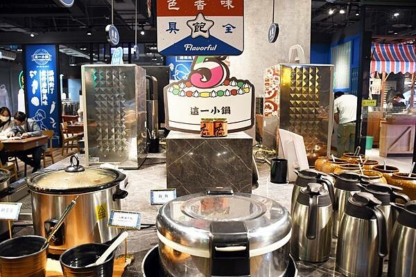 新光三越中最隱密的火鍋店～【這一小鍋－新光左營店】以傳統風味、創新享受！搭配超狂的自助吧，讓人吃到超