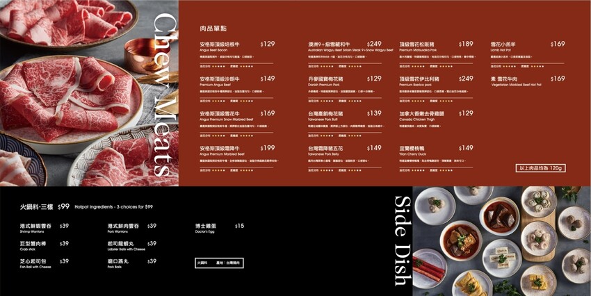 嗑肉石鍋軍福店 | 台中北屯火鍋，時髦英倫風，頂級全牛雙人餐。 - 螞蟻幫的櫥櫃