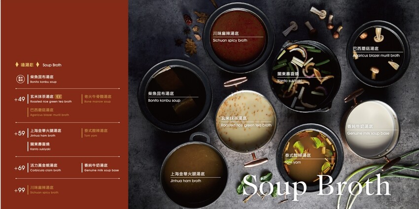 嗑肉石鍋軍福店 | 台中北屯火鍋，時髦英倫風，頂級全牛雙人餐。 - 螞蟻幫的櫥櫃