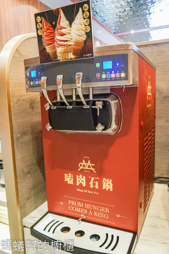 嗑肉石鍋軍福店 | 台中北屯火鍋，時髦英倫風，頂級全牛雙人餐。 - 螞蟻幫的櫥櫃