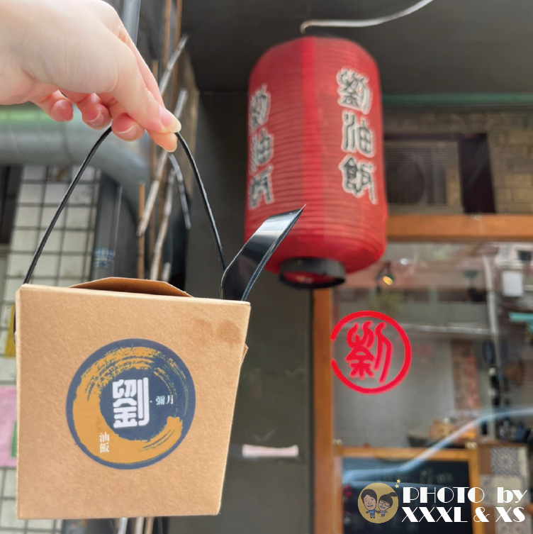 台中車站【劉油飯】古早味油飯x憑媽媽手冊不限周數免費試吃x蒸籠禮盒