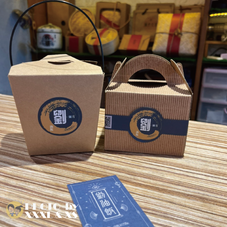 台中車站【劉油飯】古早味油飯x憑媽媽手冊不限周數免費試吃x蒸籠禮盒