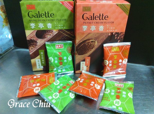 李亭香 盛香珍 花生夾心曲奇 綠豆椪夾心風味曲奇